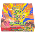 Pokémon TCG: Storm Emerald (M6) Japanese Booster Box
